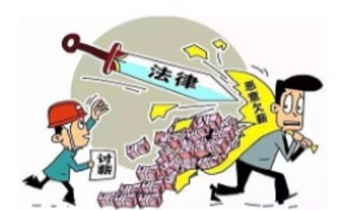 债务追讨秘籍：8大法则揭秘