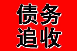 各种疑难杂债