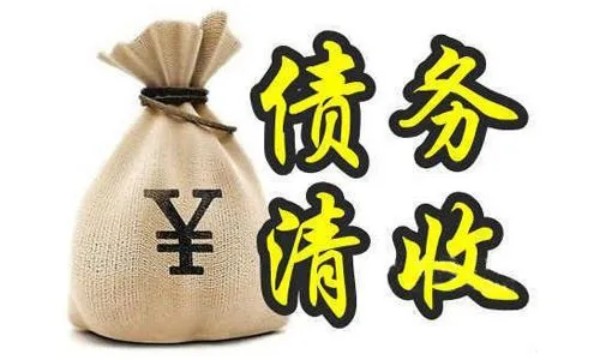 合法吗？正常催债与违规行为该如何界定？