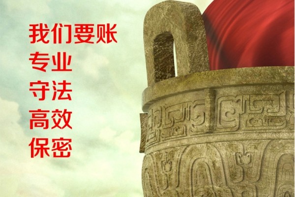 欠款回收秘籍：这方法让你收账如同游戏般简单！