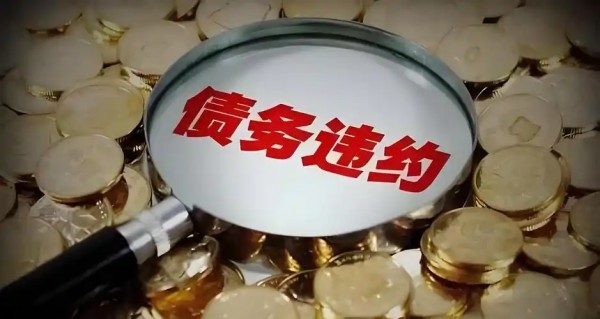 收账不再难，上海收账公司教你几招实用技巧