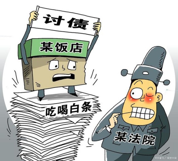 上海要款公司：解决你的资金需求，轻松借款无压力！