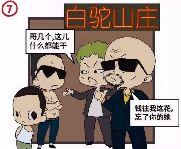 要账律师教你如何有效追讨欠款，保护你的合法权益