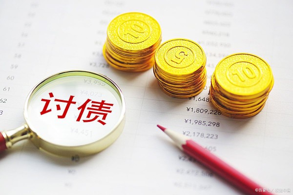 讨债成功率提升！律师推荐的最强讨债法
