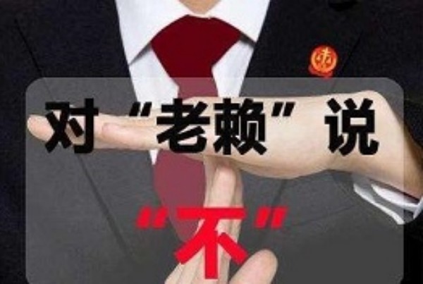 朱某讨债遇陷阱！签委托合同后却难维护自身合法权益？