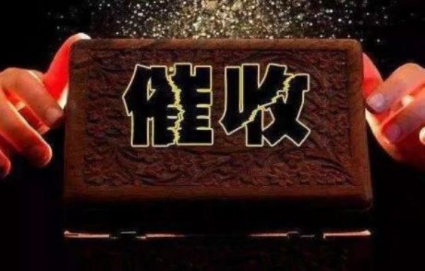 上海收款公司揭秘：如何轻松提升企业收款效率