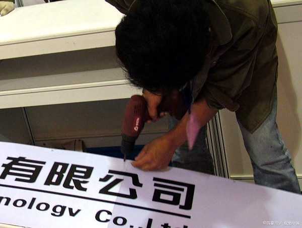 欠款难讨？掌握这技巧让你轻松追债