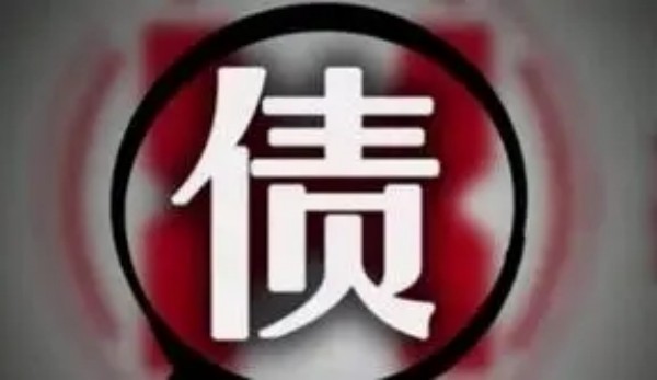 工程款拖欠？上海建筑行业讨债公司专项服务盘点