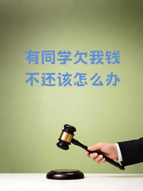 银行追债是咋回事？手段有哪些？为何有人会陷入被迫被追债困境？