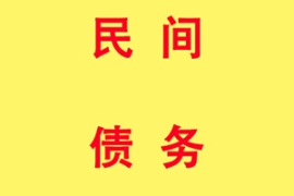  经济纠纷问题